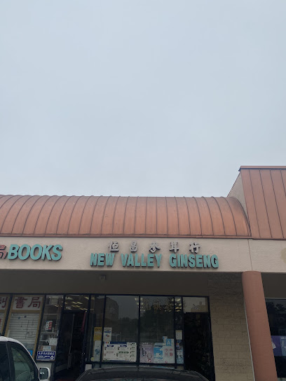 New Valley Ginseng Inc.